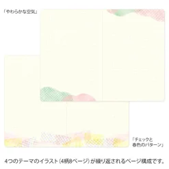 Midori | Cuaderno Yuru Log B6 Watercolor