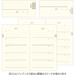 Midori | Diario de 5 Años Bordado Flower Beige