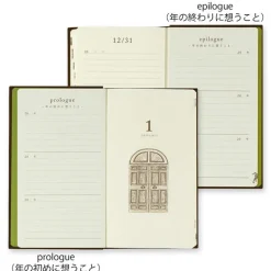 Midori | Diario Midori de 3 Años Brown