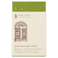 Midori | Diario Midori de 3 Años Brown