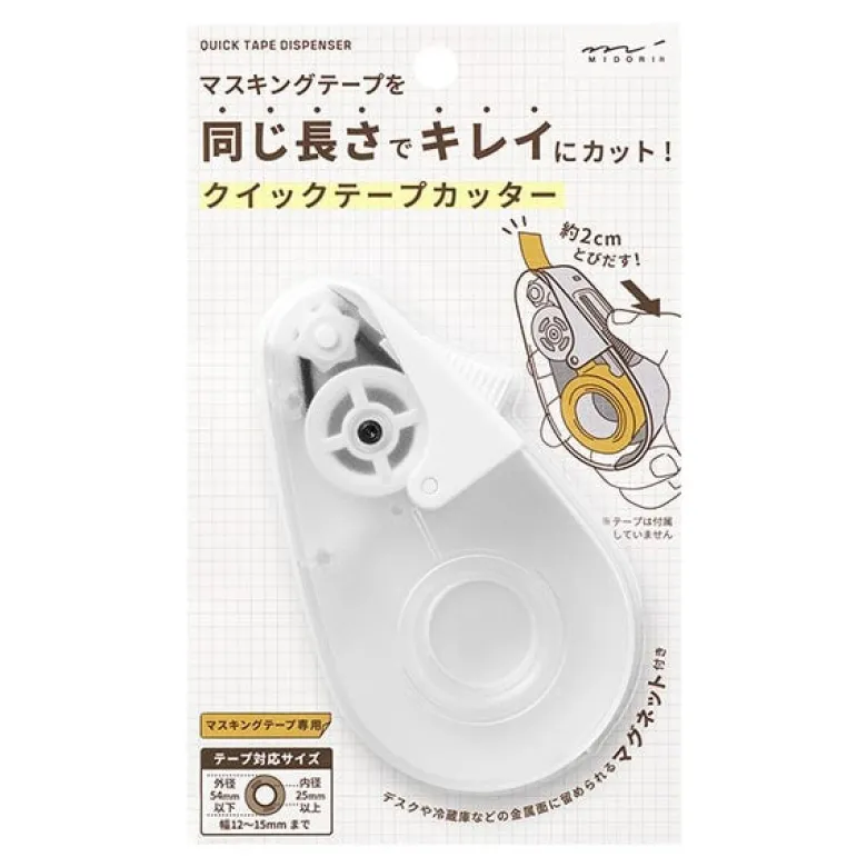 Midori | Dispensador de Cinta Adhesiva Quick White