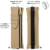 Midori | Estuche Book Band B6 - A5 Beige