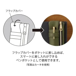 Midori | Estuche Book Band B6 - A5 Beige
