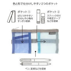 Midori | Estuche Book Band B6 - A5 de Malla Light Blue