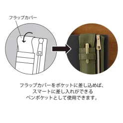 Midori | Estuche Book Band B6 - A5 Khaki