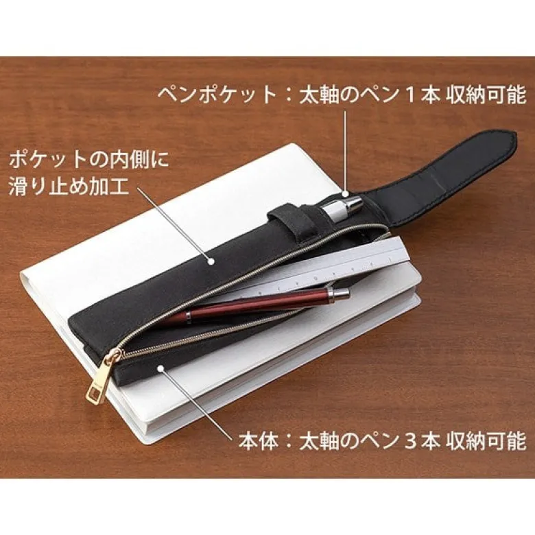 Midori | Estuche Book Band B6 - A5 Negro