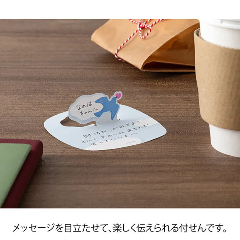Midori | Notas Adhesivas Pop-up Bird