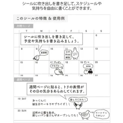 Midori | Pegatinas Chat Birds