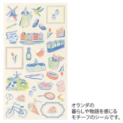 Midori | Pegatinas Motifs Dutch