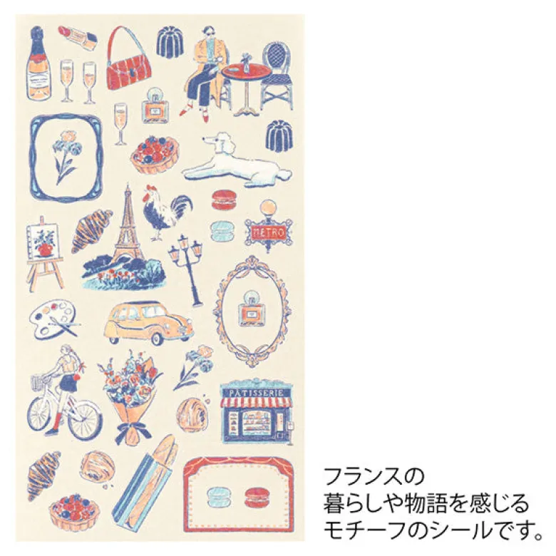 Midori | Pegatinas Motifs French