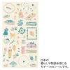 Midori | Pegatinas Motifs Japanese
