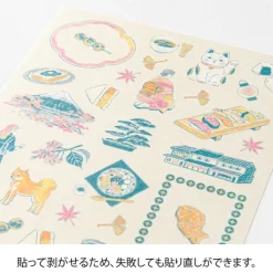 Midori | Pegatinas Motifs Japanese