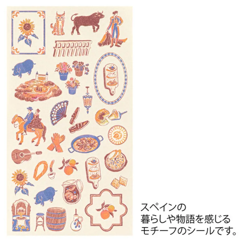 Midori | Pegatinas Motifs Spanish