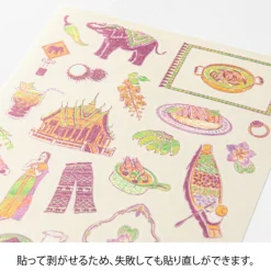 Midori | Pegatinas Motifs Thai