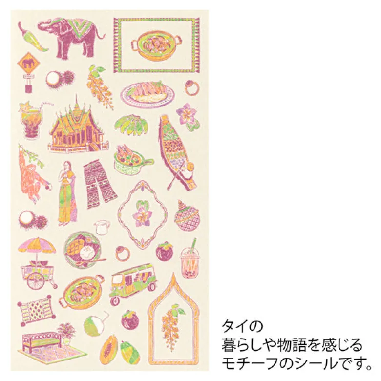 Midori | Pegatinas Motifs Thai