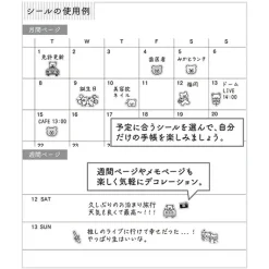 Midori | Pegatinas Pictograph Bear