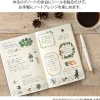 Midori | Pegatinas Yuru Log Forest Animal (2pc)