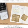Midori | Plantilla Calendar Template S Monthly Block