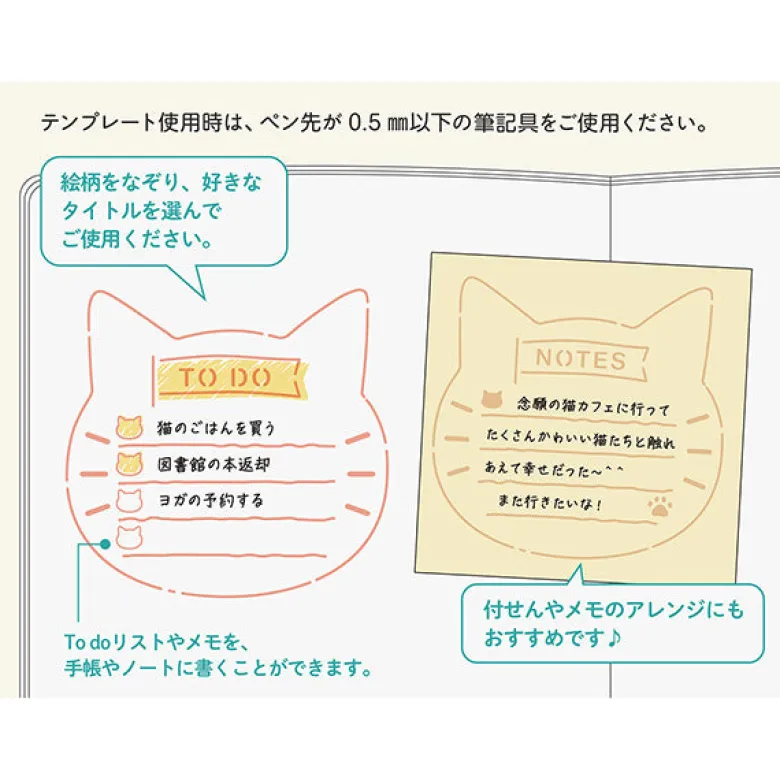 Midori | Plantilla Motif Template Cat