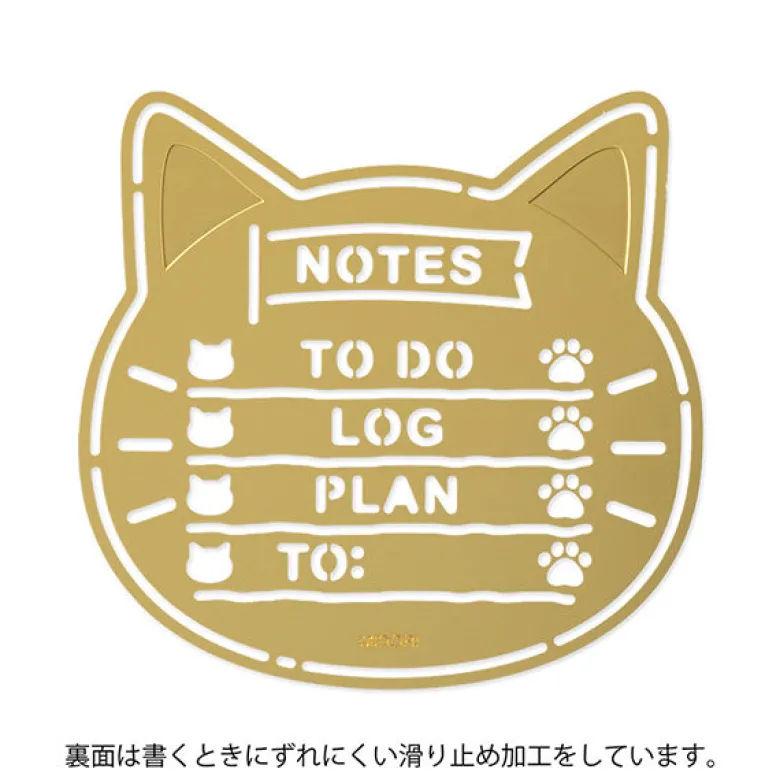 Midori | Plantilla Motif Template Cat