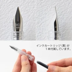 Midori | Pluma Estilográfica MD Midori