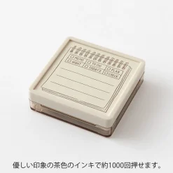 Midori | Sello Entintado Calendario Soft Color Memo Brown