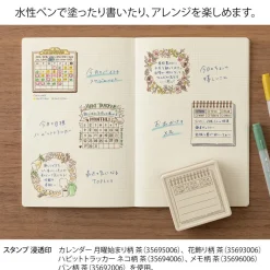 Midori | Sello Entintado Calendario Soft Color Habit Tracker Cat Brown