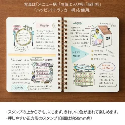 Midori | Sello Entintado Habit Tracker