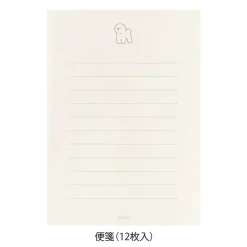 Midori | Set de Cartas Con Pegatinas Bichon Frise