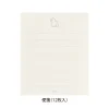 Midori | Set de Cartas Mini con Pegatinas Bichon Frise