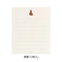 Midori | Set de Cartas Mini con Pegatinas Black Cat