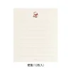Midori | Set de Cartas Mini con Pegatinas Panda