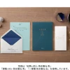 Midori | Set de Sobres Giving a Color Blue