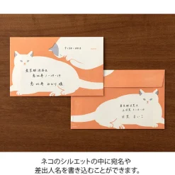 Midori | Set de Sobres Kimagure Cat