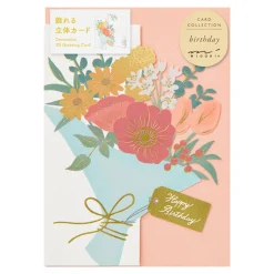 Midori | Tarjeta de Felicitación 3D Birthday Bouquet