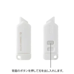 Midori | XS Mini Cutter Compacto de Cerámica Blanco