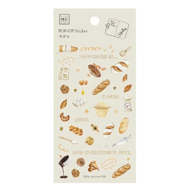 MU LifeStyle | Pegatinas Pop-Up 012 Bakery