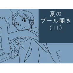 Nakabayashi | Bolígrafo Anodokiiro 0.38 Navy