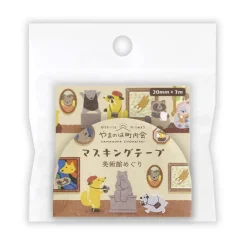 NB CO | Yamanoha Chonaikai Museum Washi Tape