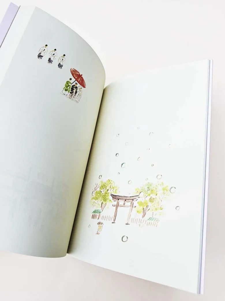 Paperways | Cuaderno de Viaje Ilustrado L'Après-midi Tokyo Sky Tree