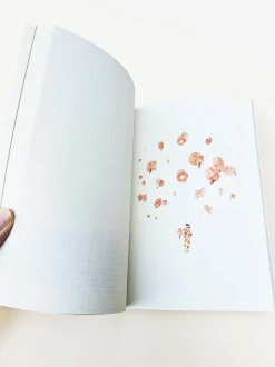 Paperways | Cuaderno de Viaje Ilustrado Travel Journal L'Après-midi Kyoto Hokanji