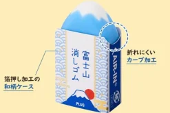 Plus | Goma de Borrar Air In Mt Fuji