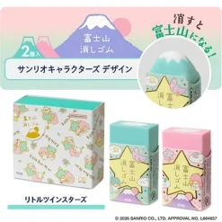 Plus | Set de Gomas de Borrar Air In Mt Fuji x Sanrio My Little Twin Star