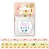 RyuRyu | Set de Washi Tapes Slim Japanese Confectionery