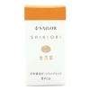Sailor | Cartuchos Recambio de Tinta Shikiori Osmanthus