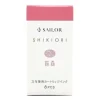 Sailor | Cartuchos Recambio de Tinta Shikiori Sakura Mori