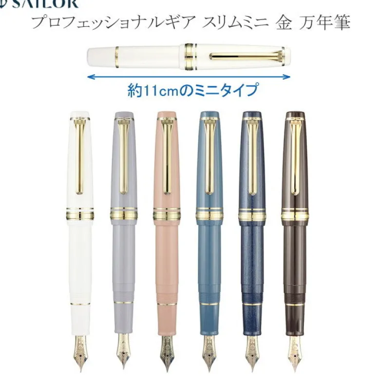Sailor | Pluma Estilográfica Professional Gear Slim Mini Ayur Gray