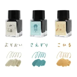 Sailor | Set de 3 Tintas Tintero Mizutama