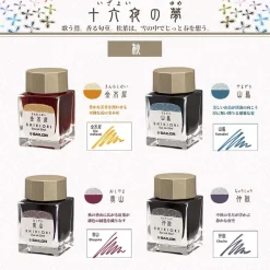 Sailor | Tinta Tintero Shikiori 20ml Yamadori