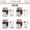 Sailor | Tinta Tintero Shikiori 20ml Nioi Sumire